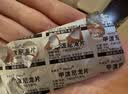 美卓乐【原研药】甲泼尼龙片 4mg*30片/盒 实拍图