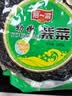 阿一波幼嫩紫菜100g 头水无沙 福建特产干货海带虾皮紫菜蛋花汤海苔食材 实拍图