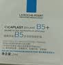 理肤泉【黄子弘凡同款】B5面霜40ml积雪草舒缓修护保湿男女士护肤品 实拍图