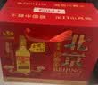 出口小方瓶牌 北京二锅头 金方 清香型白酒 46度 500ml*6瓶 礼盒款 中秋送礼 实拍图