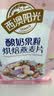 西麦酸奶果粒烘焙燕麦片冷泡350g 营养早餐五谷代餐休闲零食 实拍图