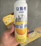 伊利安慕希刺梨雪梨风味酸奶230g*10瓶  京东专供 中秋礼品 礼盒装 实拍图