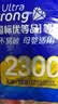 维达（Vinda）无芯卷纸 超韧4层128克*18卷 加厚升级 卫生纸厕纸 卷筒纸纸巾 实拍图
