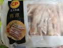 正大鸡爪净重2斤（单个鸡爪约40-50g） 柠檬鸡爪生鲜烧烤 实拍图