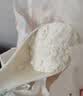 香满园 面粉 中筋粉 美味富强小麦粉 20斤 包子饺子馒头饼手擀面 实拍图