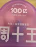 周十五益生菌蜂蜜露音符管开塞蜜露孕产妇儿童老人蜜栓10支产后日常护理 实拍图