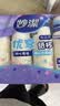 妙洁纸杯 100只*228ML 加厚挺食品级商务办公用品咖啡一次性茶水杯子 实拍图