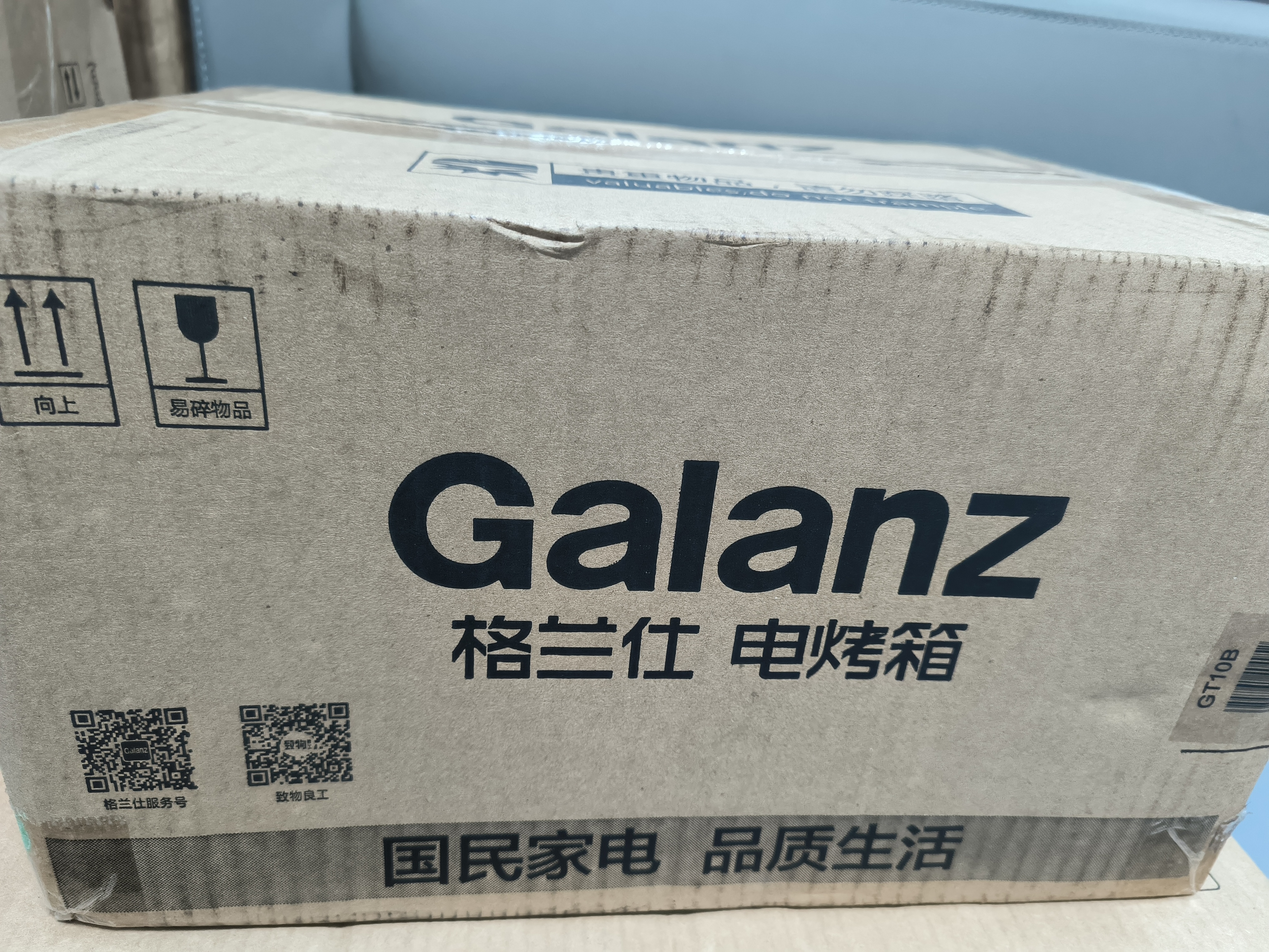 格兰仕（Galanz） 家用多功能迷你小烤箱  烘焙烤蛋糕面包  10升迷你电烤箱  多功能烤箱 乳白色 10L 实拍图