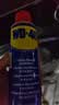 WD-40家用门锁润滑油机械门窗锁具缝纫机合页消除异响声防锈200ml 实拍图