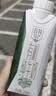 天友【中秋礼盒】有机纯牛奶百特250m*12盒3.6g乳蛋白 实拍图