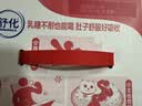 舒化奶0乳糖 脱脂牛奶220ml*8盒 牛奶整箱京东自营  礼盒装 实拍图