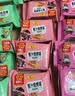 米多奇烤香馍片50g*40包小馍丁馒头片休闲零食大礼包 内置托盒【4口味】50g*40包 实拍图