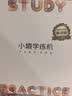 小猿猿辅导学练机S6【享2年只换不修】 墨水屏学习平板 AI学习机高阶版 小初高学练一体机  AI智能批改 实拍图