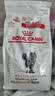 皇家（ROYAL CANIN）泌尿道处方猫粮LP34稀释尿液溶解鸟粪石结石猫全价处方粮3.5KG 实拍图