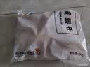 上鲜鸡翅中 净重4斤 烤翅鸡中翅炸鸡翅红烧鸡翅鸡肉生鲜烧烤食材 实拍图