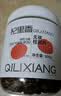 杞里香 桂圆肉500g（2罐装）福建桂圆干 无核桂圆即食龙眼肉湿桂圆年货 实拍图