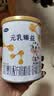 完达山元乳臻益婴儿配方奶粉1段138g(0-6个月)尝鲜装水解乳清蛋白 实拍图
