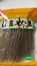 川珍红薯粉丝508g 不含胶 红苕粉条农家酸辣粉螺蛳粉干货火锅食材 实拍图