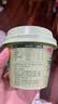 三元青提芝士爆珠风味发酵乳130g*3  果味爆珠 零食搭档 低温酸奶 实拍图