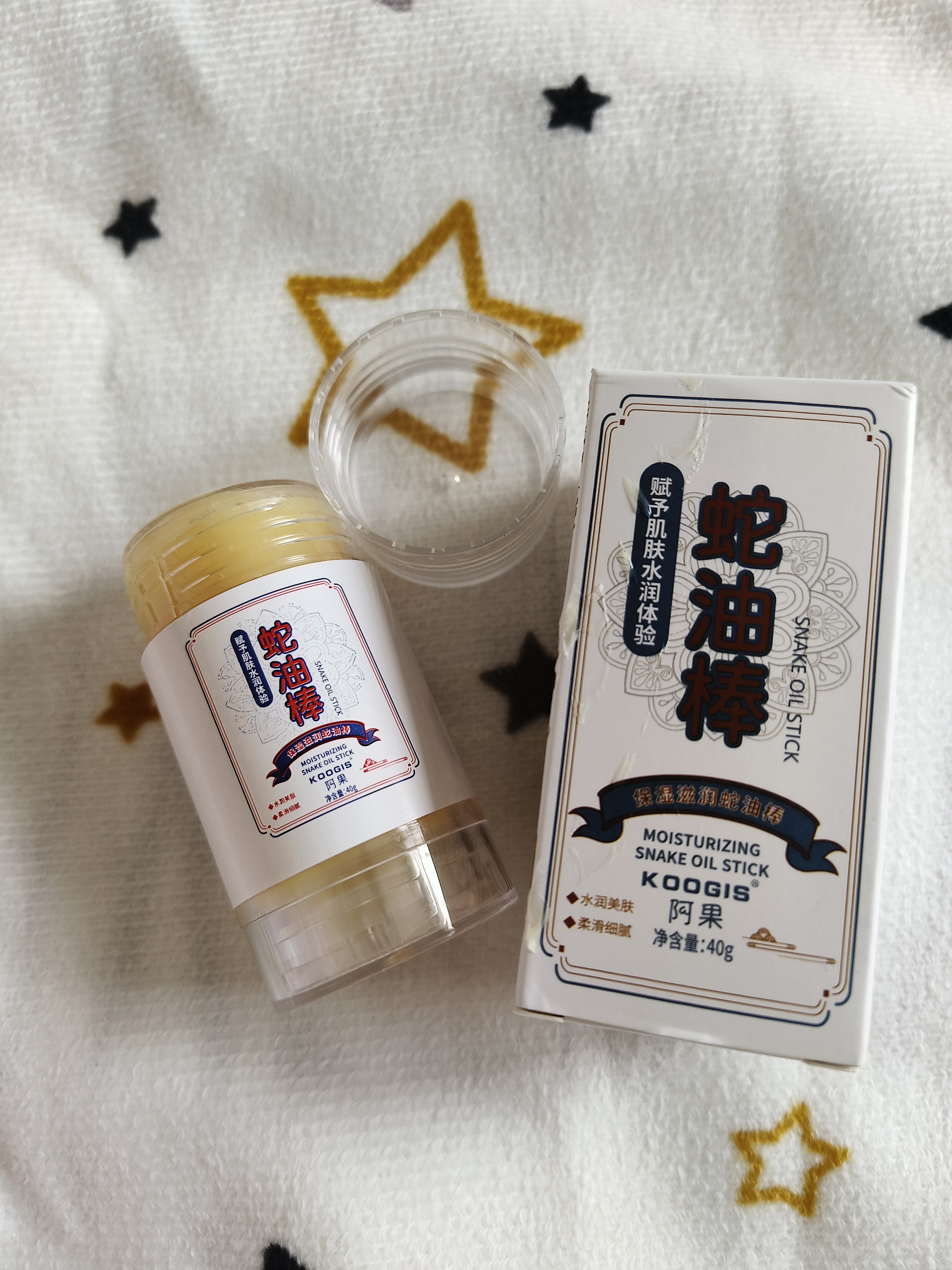 KOOGIS蛇油膏干裂皮肤干燥润肤霜凡士林手足干裂防脚裂膏脚后跟干裂开裂 实拍图