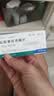 【原研药】罗舒达 盐酸鲁拉西酮片 40mg*7片/盒 实拍图