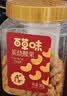 百草味炭烧腰果500g罐装原味坚果越南腰果仁休闲零食小吃 实拍图