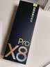 有道词典笔X8Pro X7pro升级英语点读笔翻译笔 小学初中高中同步全科家教小P老师学习机电子词典单词机 实拍图