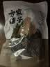 方家铺子中华老字号有机秋木耳150g黑木耳肉厚无根小秋耳特级 实拍图
