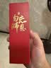 梦特娇（MONTAGUT）【中秋礼物】宝珠笔红笔老师专用批改作业高档实用精致礼盒装勿忘师恩黑磨砂0.5mm 实拍图