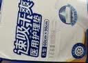 海氏海诺成人护理垫60x90cm50片老人医用一次性隔尿垫婴儿产妇产褥垫男女 实拍图