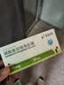 诺泰生物 磷酸奥司他韦胶囊 75mg*10粒 家庭YAO常备 实拍图