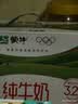 蒙牛全脂纯牛奶1L*6盒 家庭早餐老人儿童奶健身 送礼盒装 实拍图