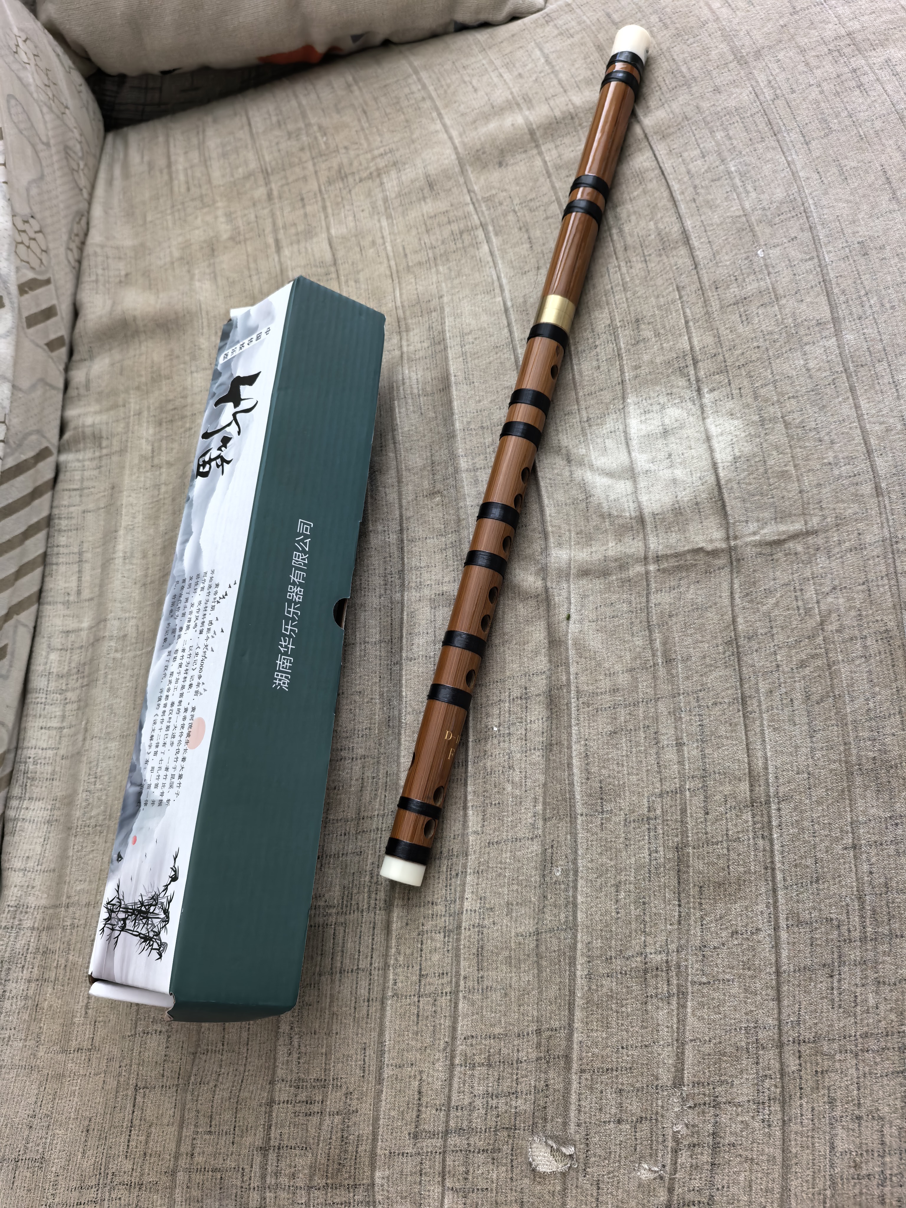名森（Minsine）苦竹精制笛子竹笛F调 零基础初学入门横笛民族吹奏乐器D18 实拍图