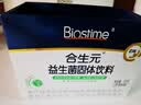 合生元（BIOSTIME）益生菌婴幼儿儿童 奶味益生元双歧杆菌百亿活菌肠胃调理60袋 实拍图