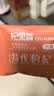 杞里香红枸杞子特优级大果枸杞250g小袋装新货宁夏中宁头茬免洗构苟杞茶 实拍图