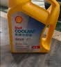 壳牌（Shell）有机长效汽车防冻液发动机冷却液-30℃4kg(红色)养车保养京东自营 实拍图