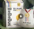 bebebus【未检出甲酰胺】金标拉拉裤夏季超薄透气清新尿不湿XL4片试用 实拍图