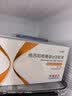 冷链产品 依苏帕格鲁肽α注射液1mg(0.5ml)*2支+ 依苏帕格鲁肽α注射液3mg(0.5ml)*2支*3盒 实拍图