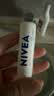 妮维雅（NIVEA）润唇膏舒缓型4.8g舒缓呵护长效滋润生日礼物送女生 实拍图