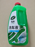 龟牌（Turtle Wax）硬壳盾洗车液1.25L洗车水蜡汽车强力去污清洁洗车泡沫液清洗剂 实拍图