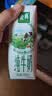 伊利【新鲜日期】金典纯牛奶早餐奶250ml*16盒3.6g 中秋礼品礼盒装 实拍图