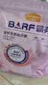 麦富迪狗粮 barf霸弗天然狗粮奶糕幼犬粮冻干粮小型犬粮养护肠胃鸡肉2kg 实拍图