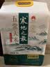 十月稻田 寒地之最 五常大米 10斤（东北大米 香米 5kg/公斤） 实拍图