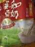 永和豆浆经典AD高钙豆奶粉1020g 共34小包含多种维生素 高蛋白 中秋送礼 实拍图