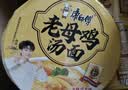 康师傅 方便面 老母鸡汤面115g*12桶 整箱装泡面速食  周深代言 实拍图