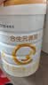 合生元（BIOSTIME）派星 较大婴儿配方奶粉2段新版(6-12个月)800g2罐 6重HMO+DHA 实拍图