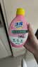 沫檬洗衣机清洁剂250ml 樱花香消毒杀菌 滚筒波轮洗衣机清洗剂 实拍图