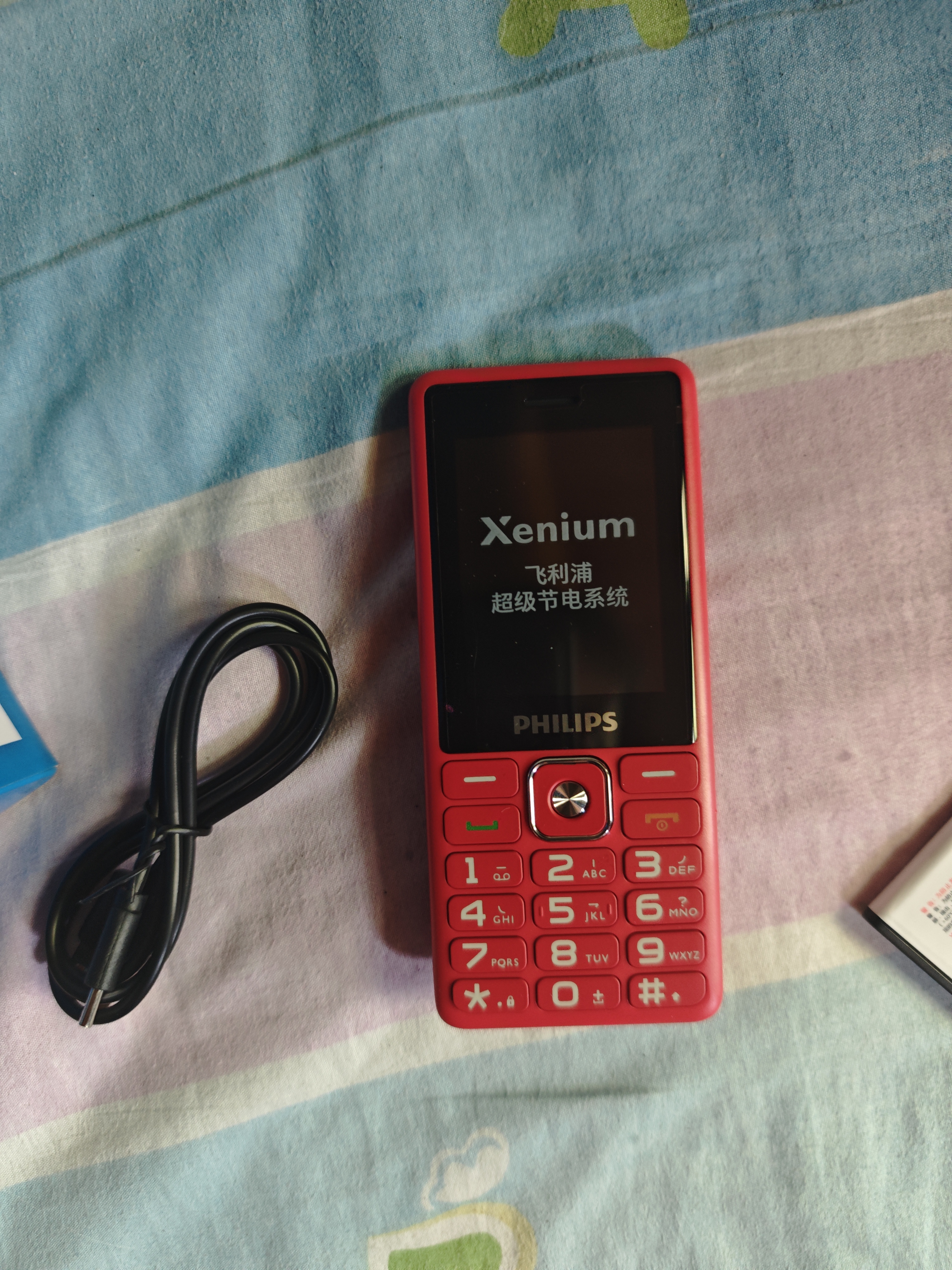 飞利浦（PHILIPS）E536 老年人手机4G全网通新款老年机超长待机大字体大声音中小学生老人专用备用按键功能机 绚丽红 实拍图