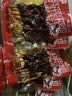 凰巢棒棒鸡麻辣味70g*5袋辣子鸡熟食京东自营国庆出游零食小吃特产 实拍图