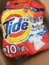 汰渍净白去渍洗衣粉10斤装 强效去渍 持久留香 大袋批发非皂粉家庭装 实拍图